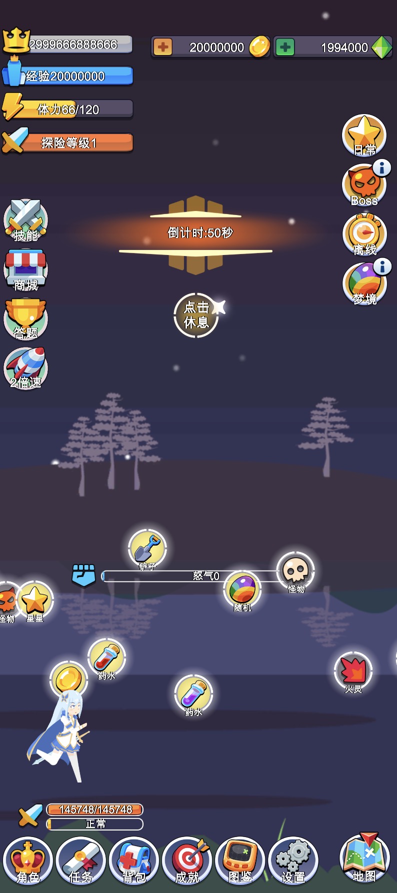 小小探险队游戏截图