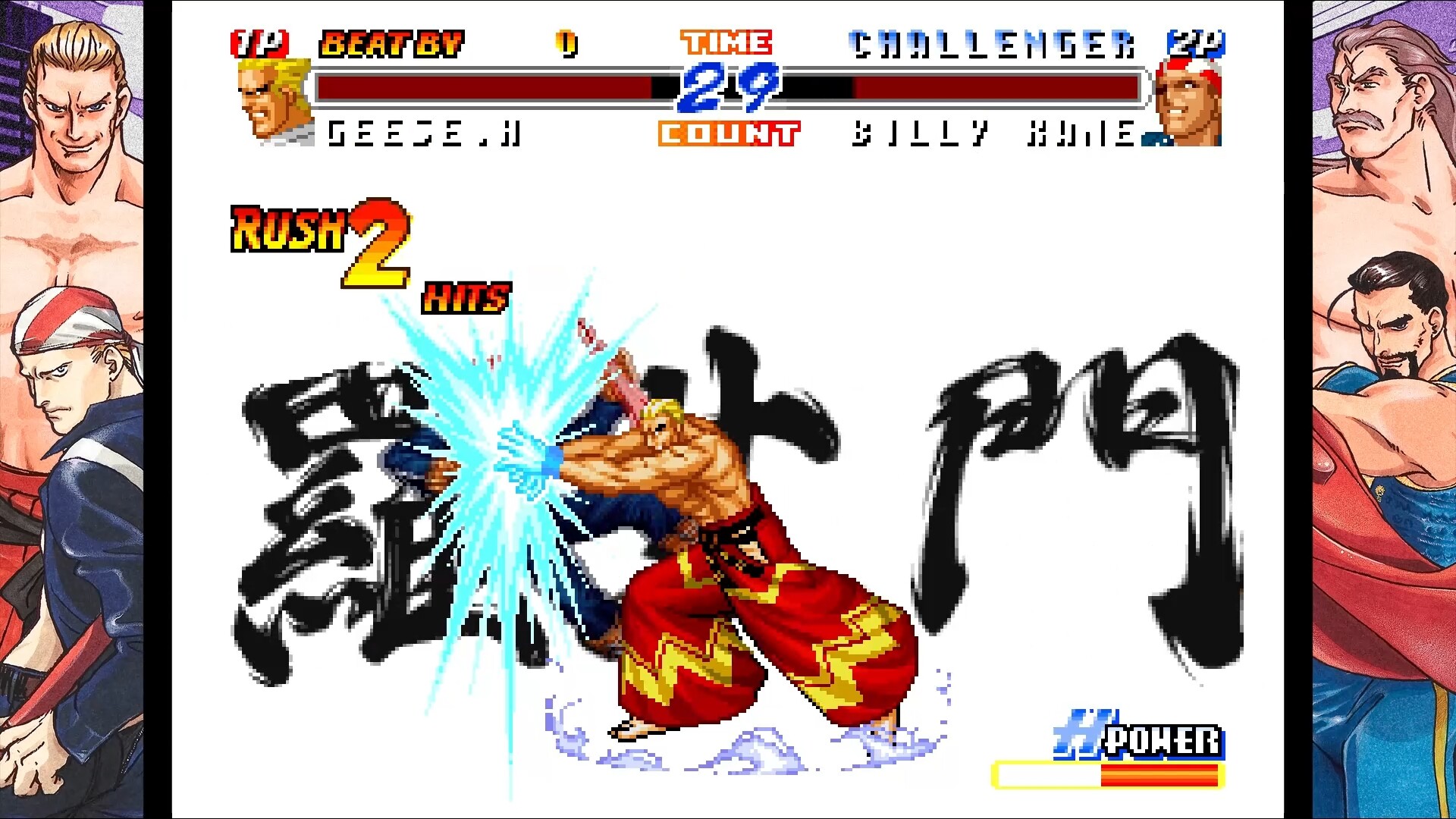 REAL BOUT FATAL FURY 2: THE NEWCOMERS游戏截图