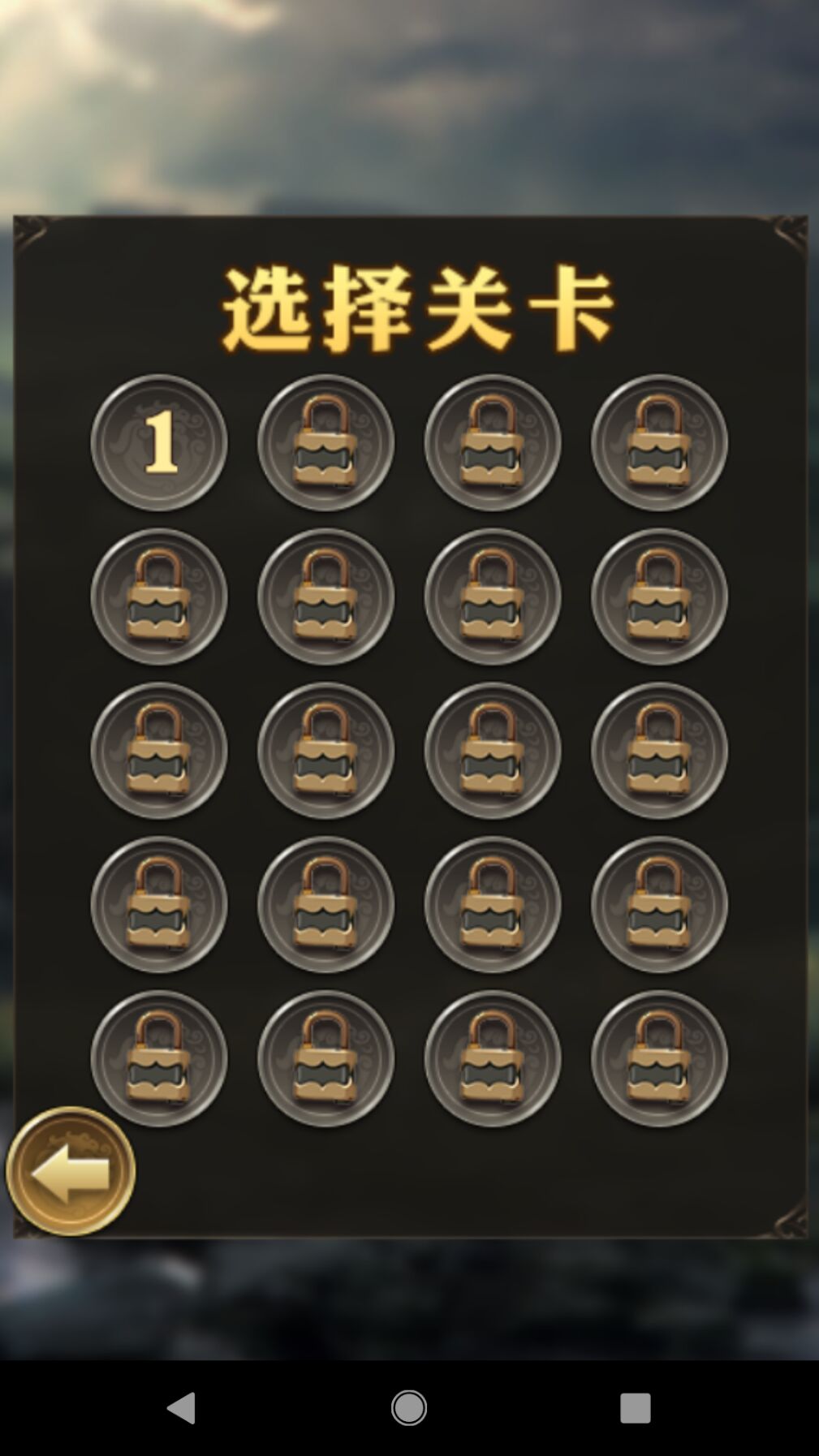 滚滚足球free游戏截图