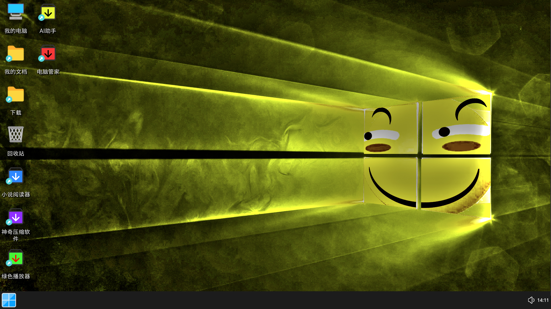 那你能帮帮我吗游戏截图