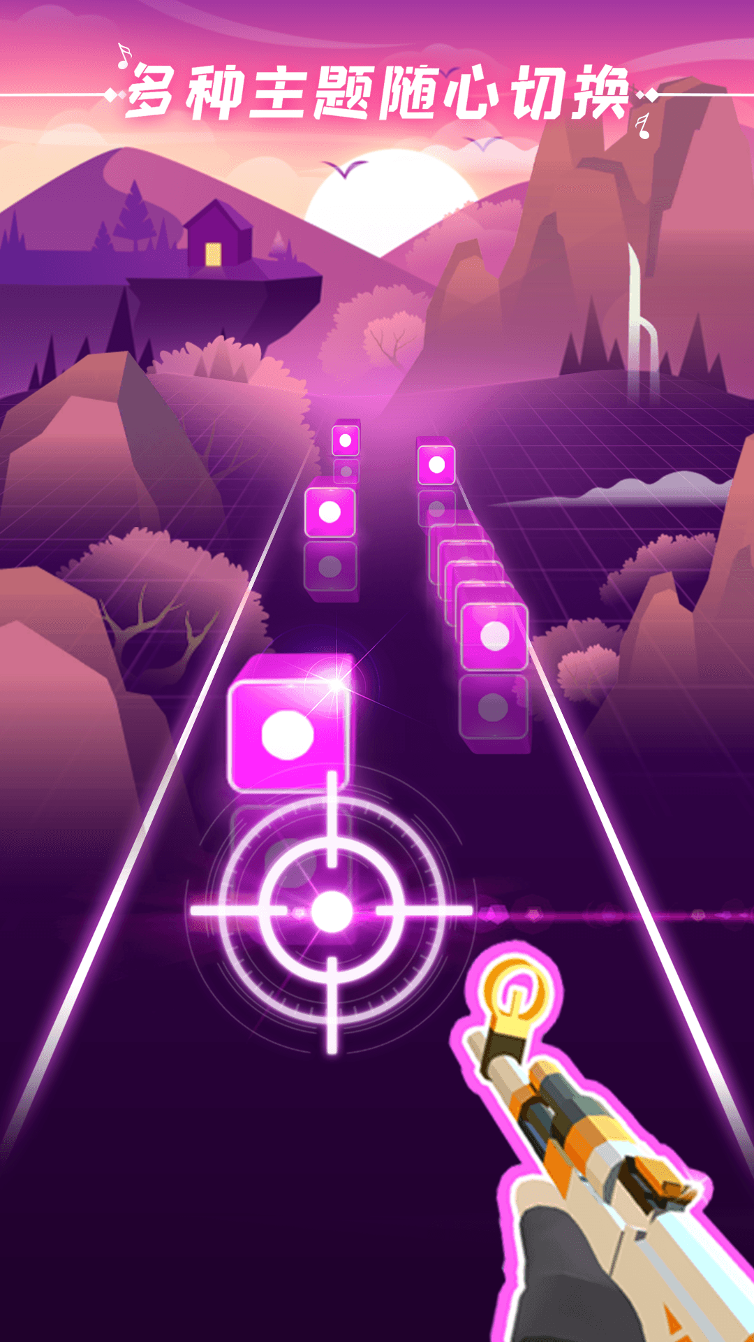 子弹节奏游戏截图
