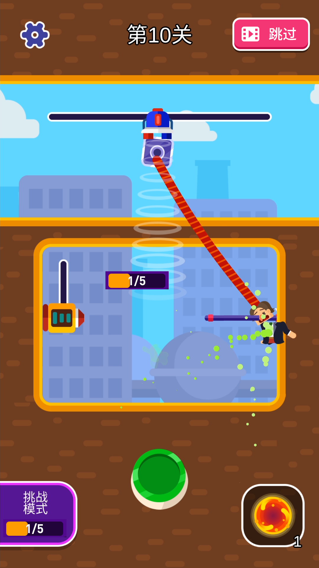 来盘我呀游戏截图