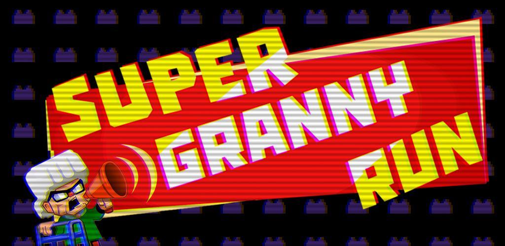 Super Granny Run游戏截图