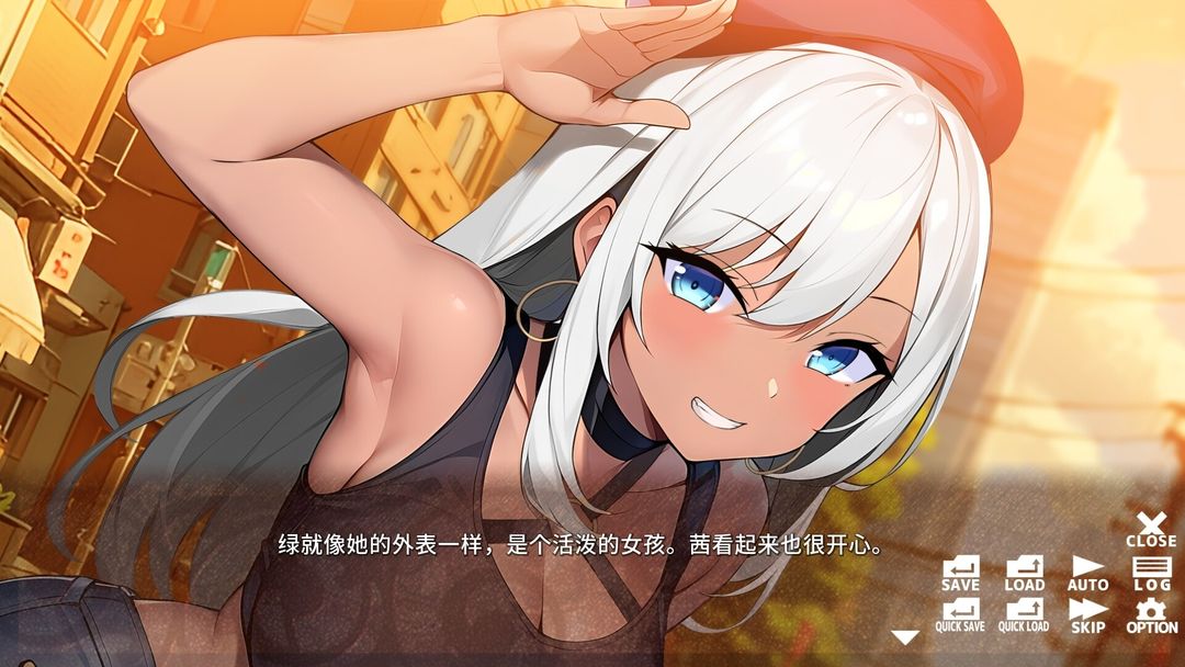 ギャルと優等生と夏休み Gal, Geek and Summer游戏截图