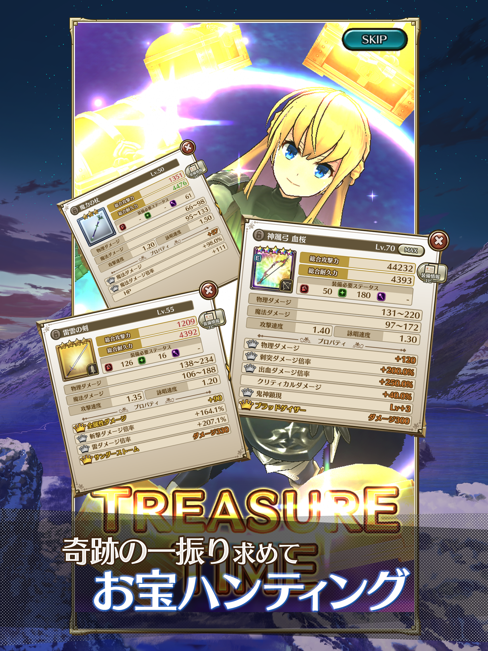 LAST IDEA游戏截图