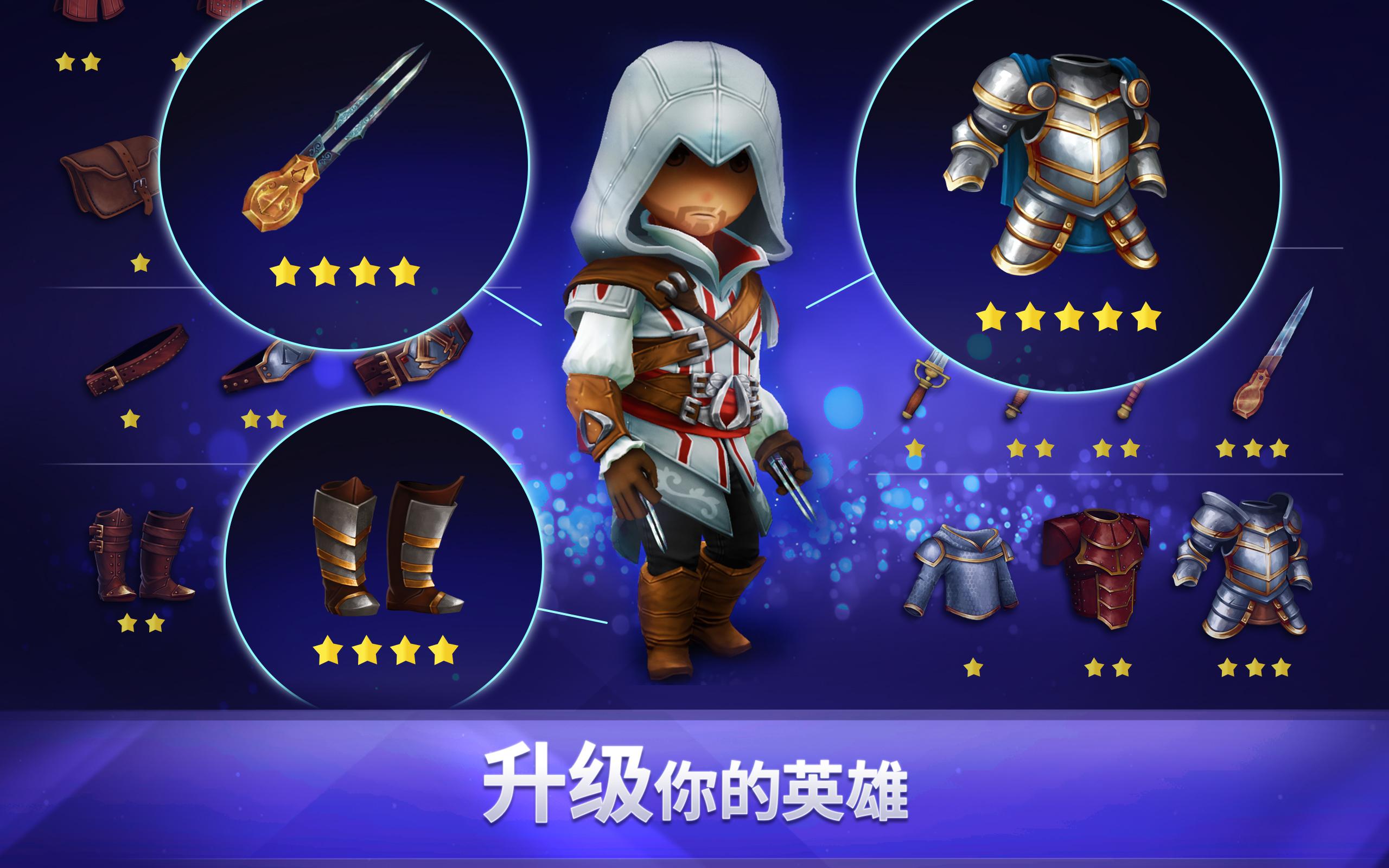 Assassin’s Creed Rebellion游戏截图