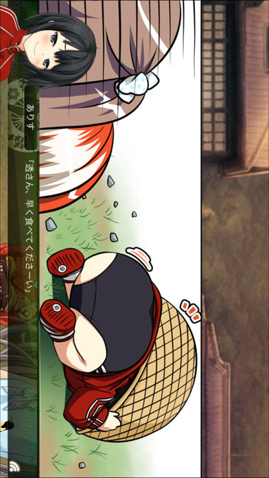 ものべの游戏截图