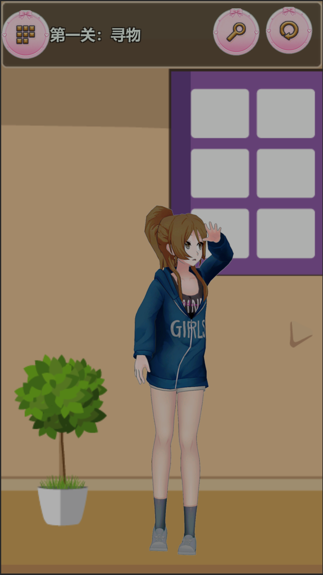 完蛋我惹女友生气了游戏截图