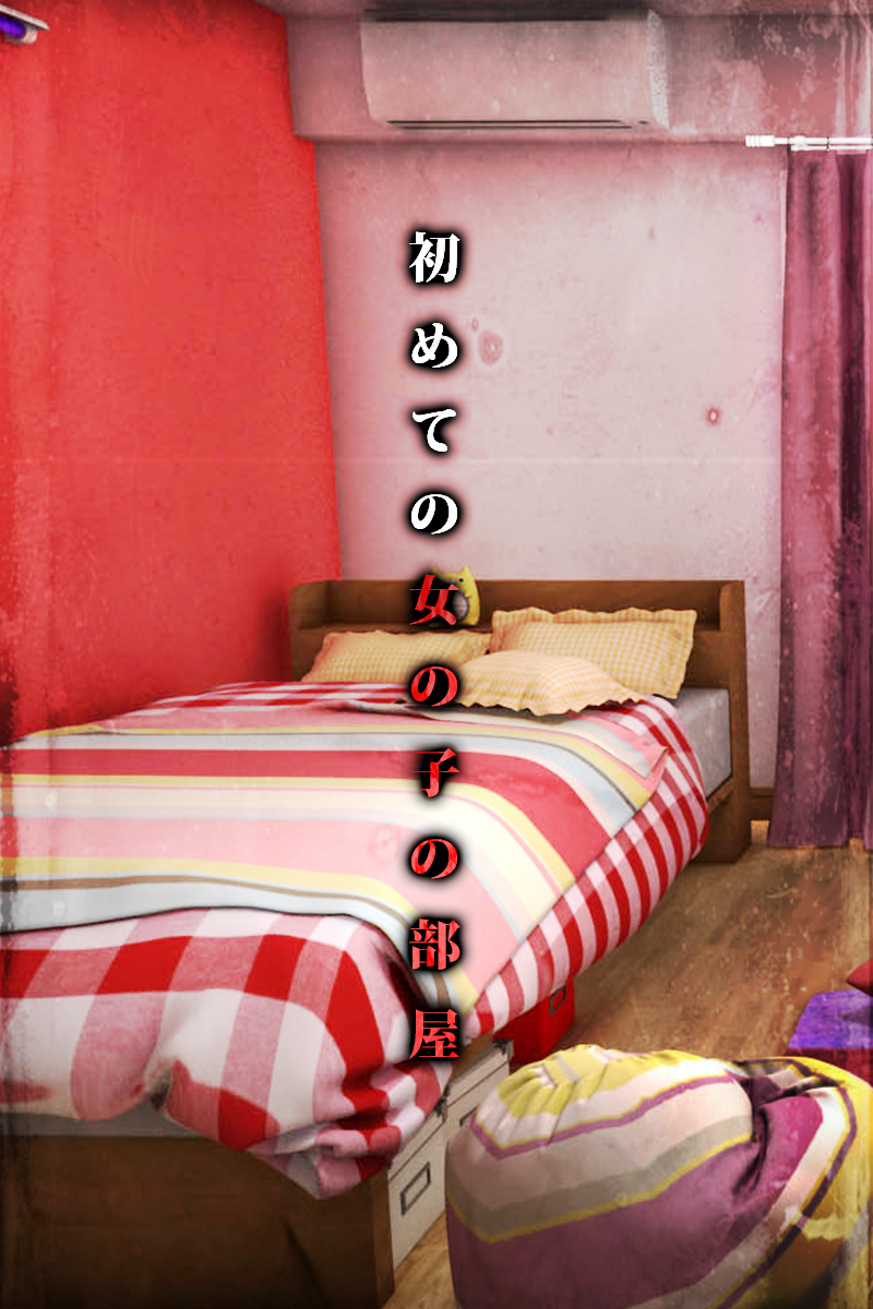 脱出ゲーム：ギフト游戏截图