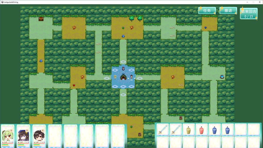 狂猎世界游戏截图