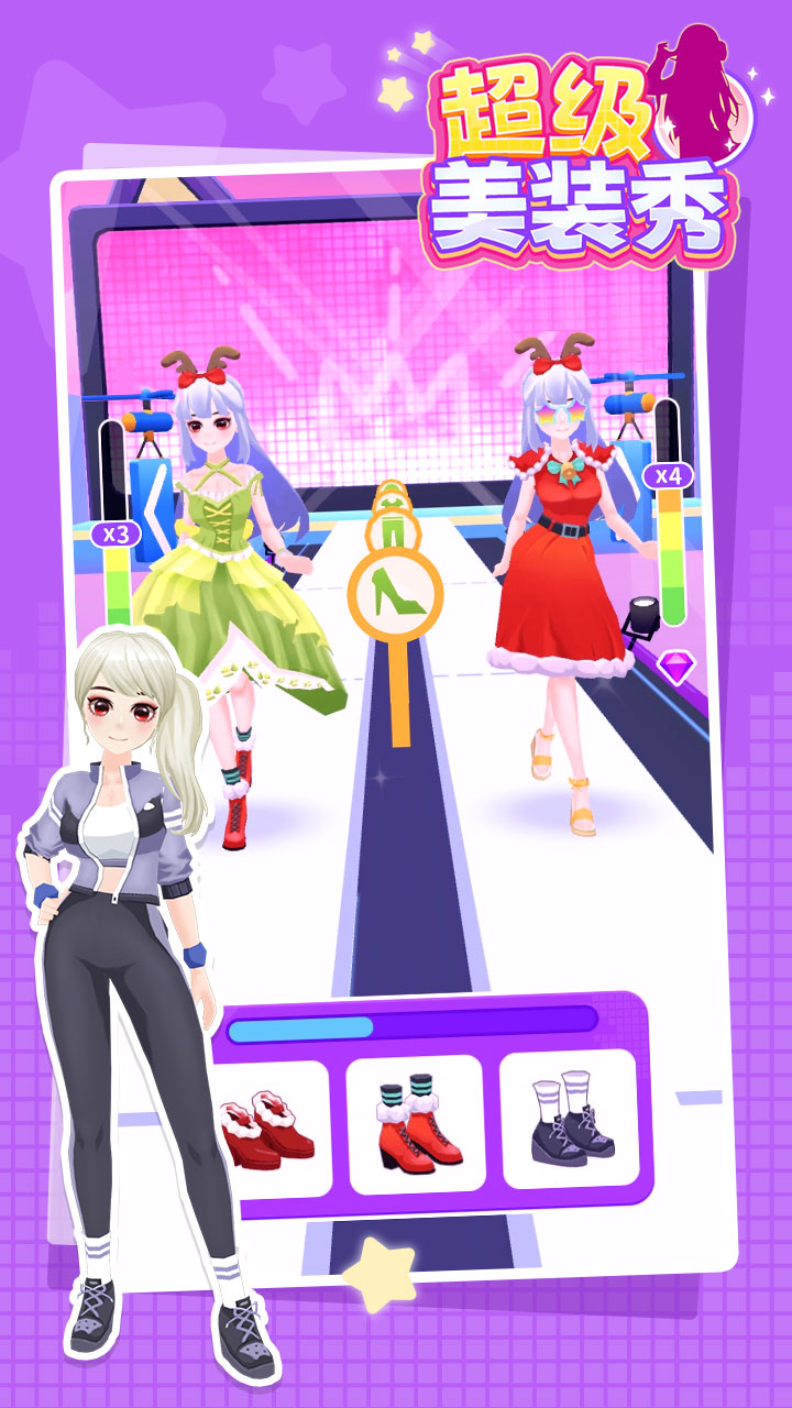 超级美装秀游戏截图