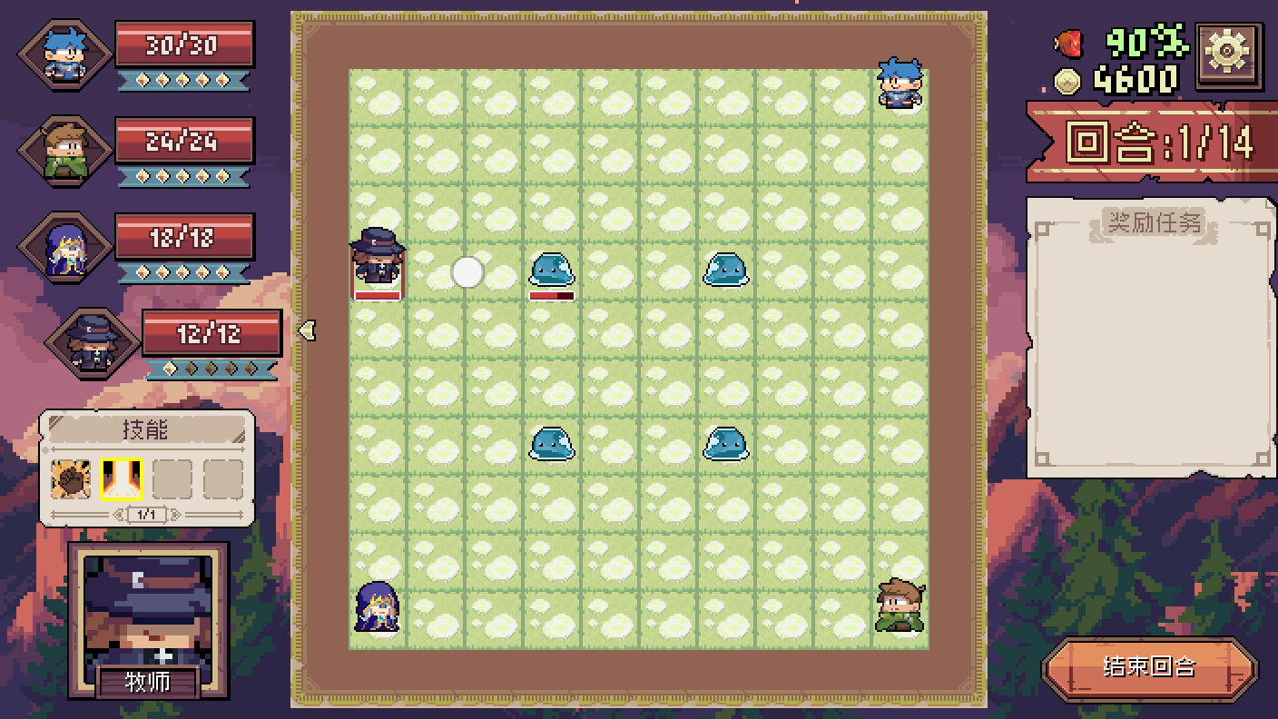 迷宫餐厅游戏截图