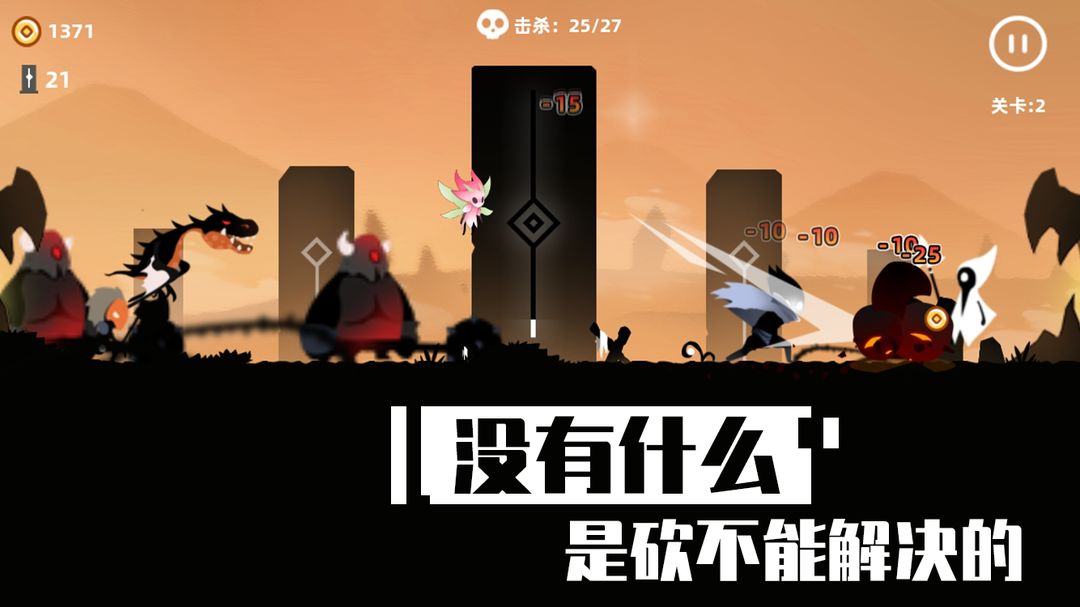 暗影英雄游戏截图