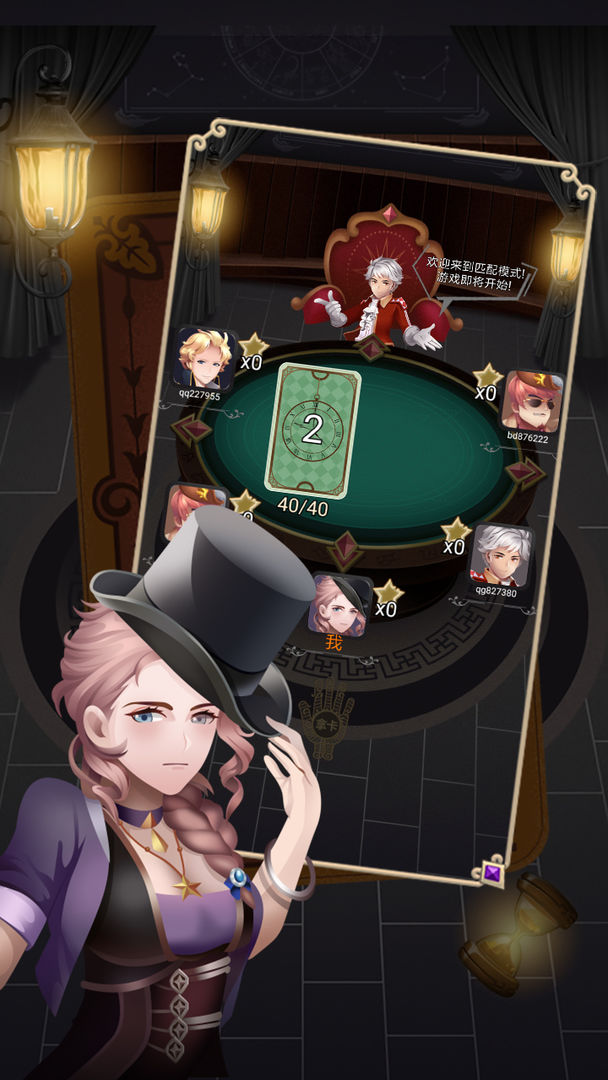 记忆幻觉游戏截图