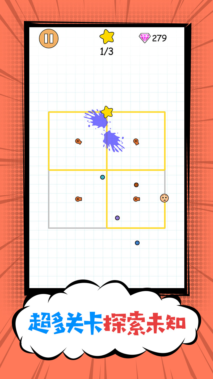 疯狂表情包:故事篇游戏截图