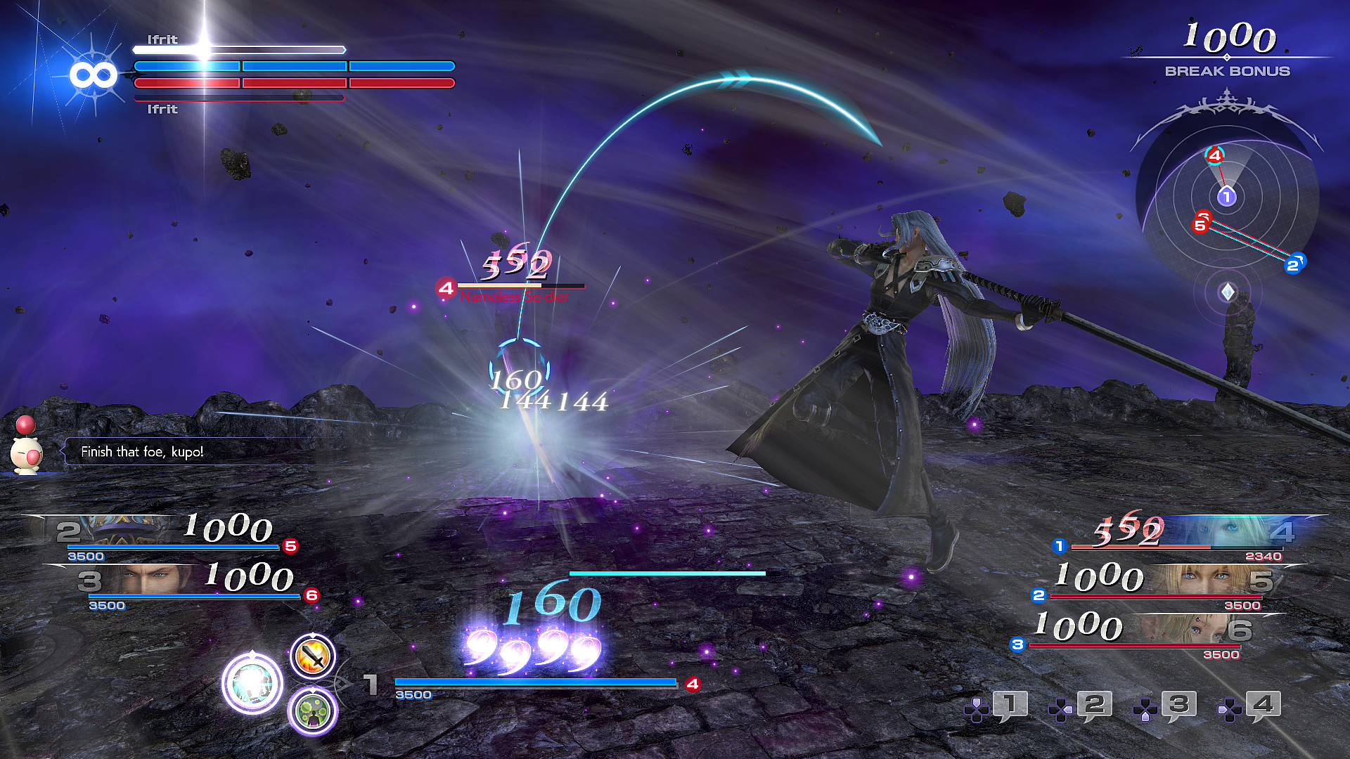 DISSIDIA FINAL FANTASY NT Free Edition游戏截图