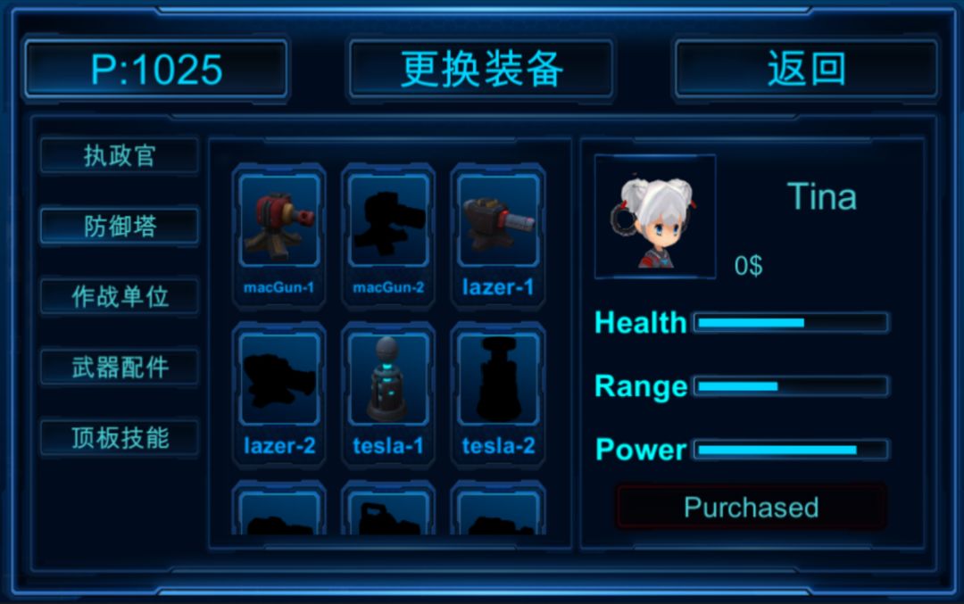 方块执政官游戏截图