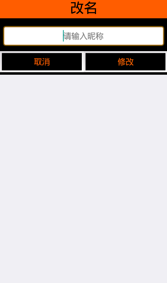不正精修仙游戏截图