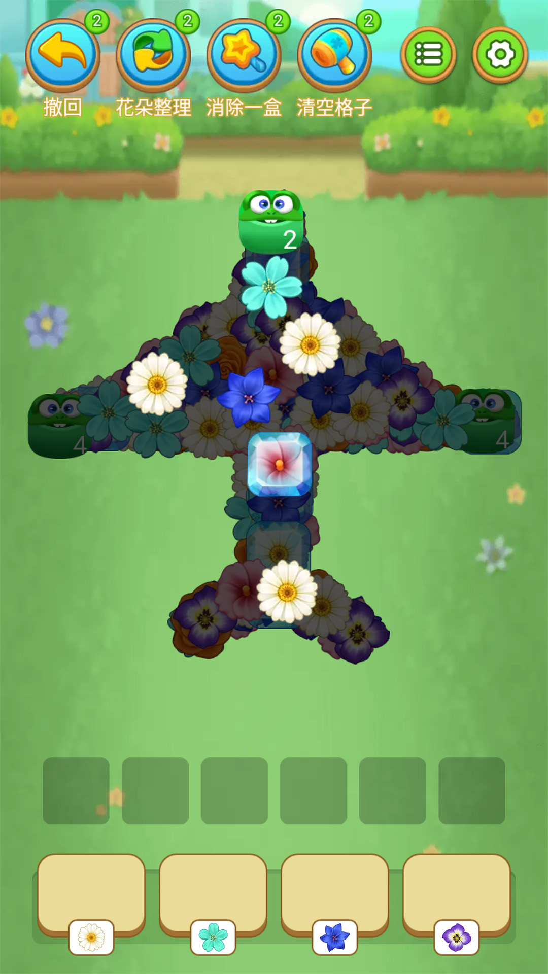 鲜花连连消游戏截图