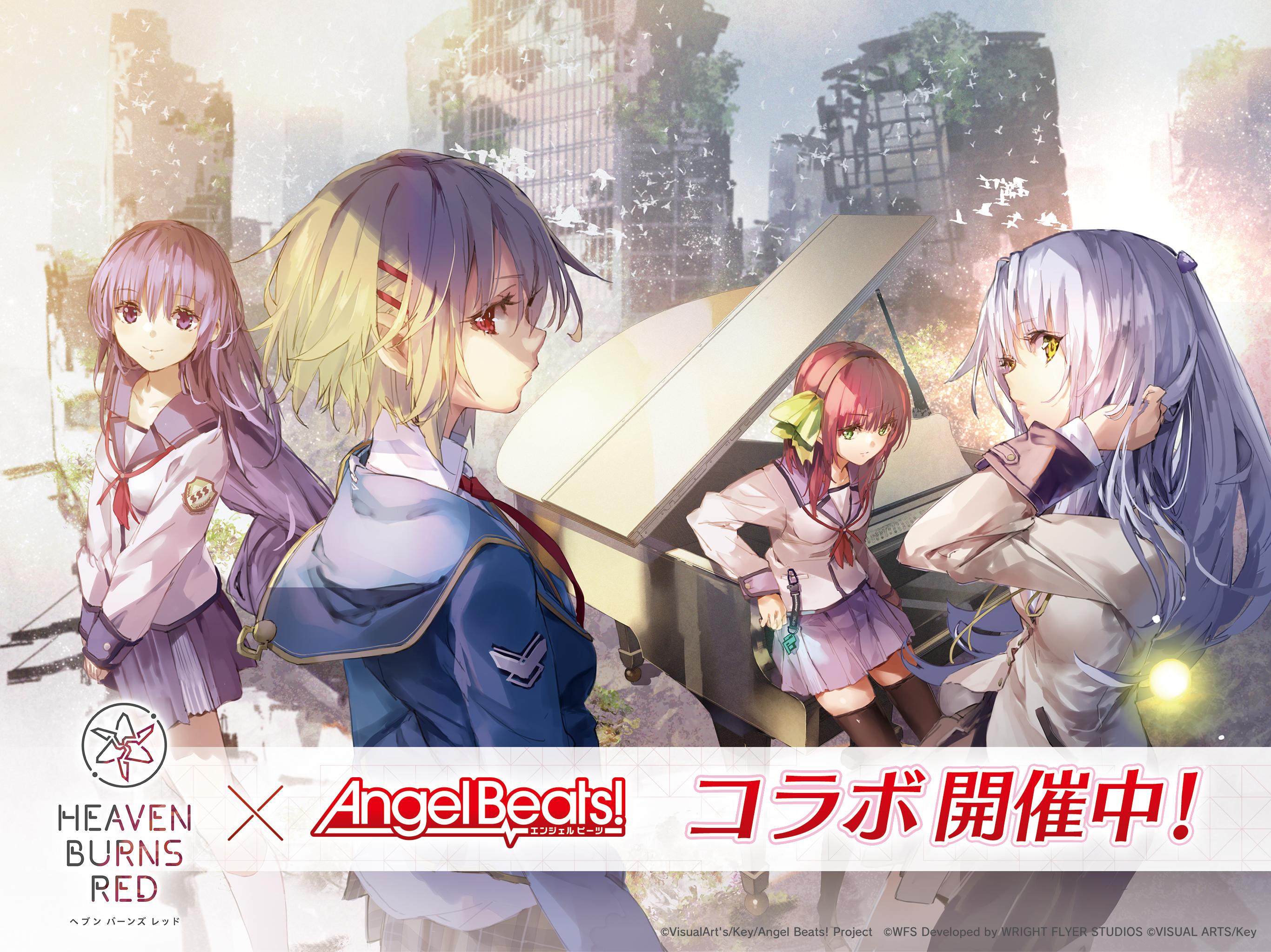 Heaven Burns Red游戏截图