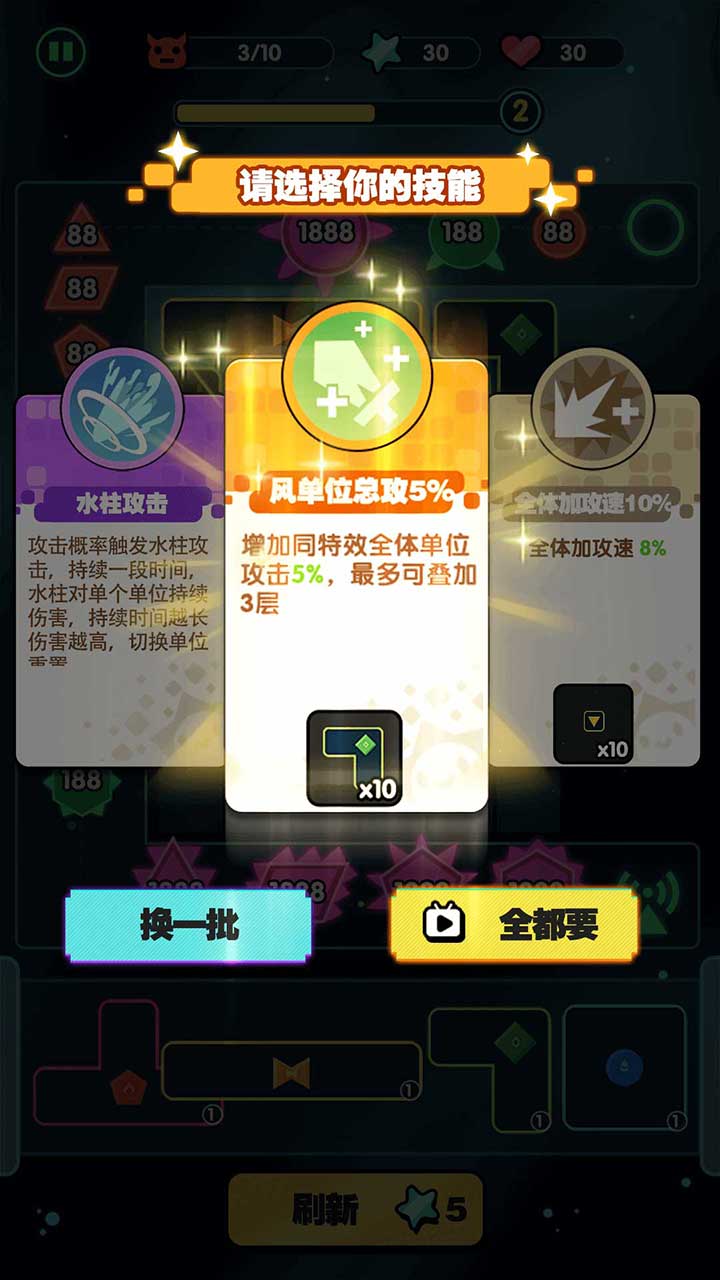 保卫方块（TapTap 测试版）游戏截图