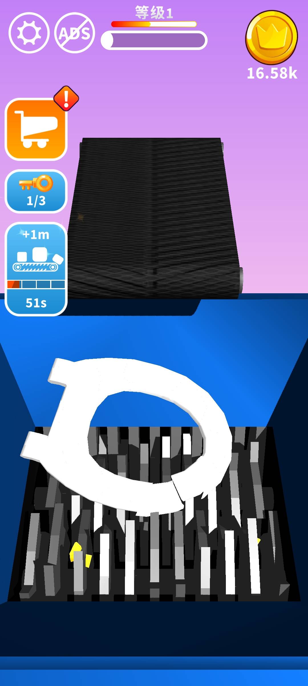 搅碎它游戏截图