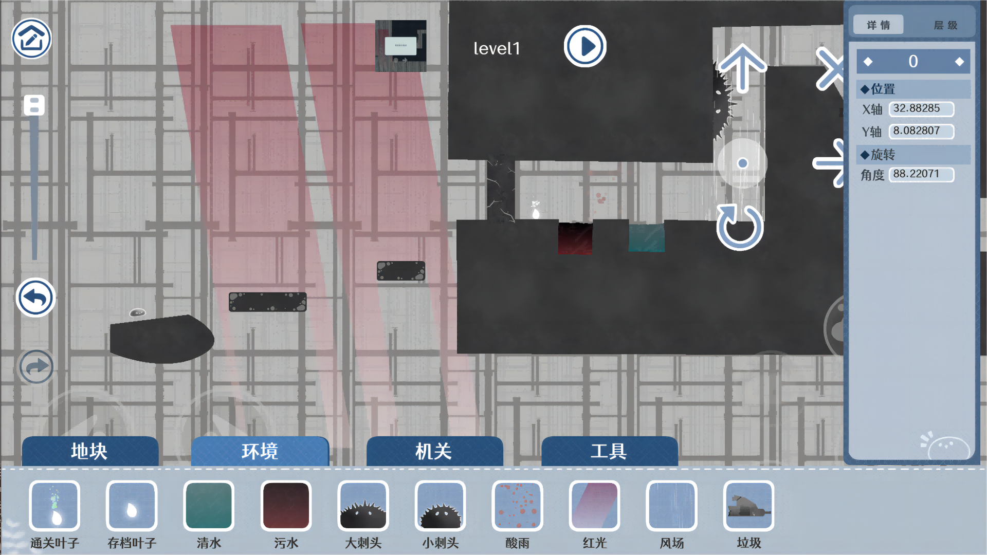 水相（TapTap测试版）游戏截图