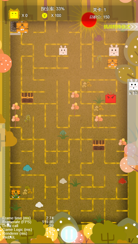 小迷宫大冒险游戏截图