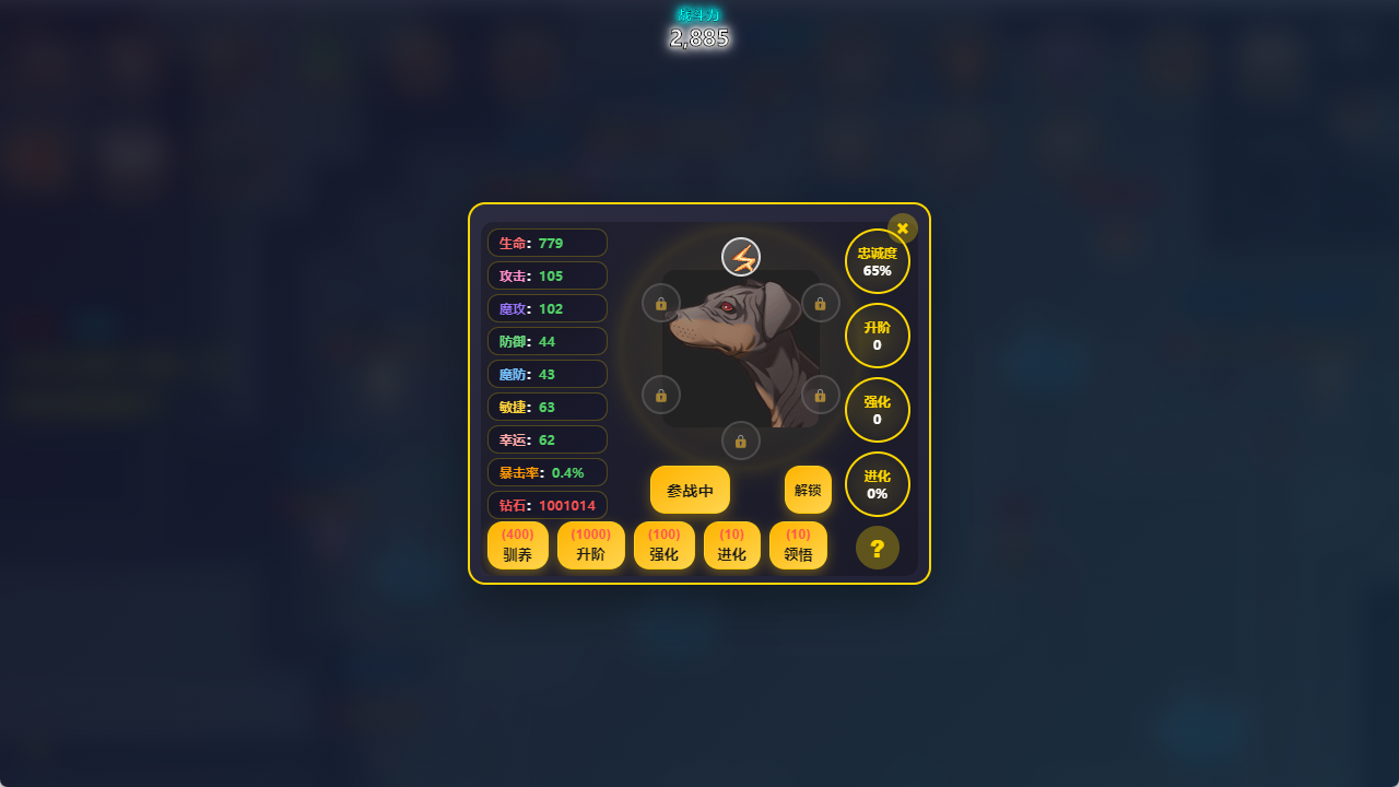 重生之无敌-轮回游戏截图