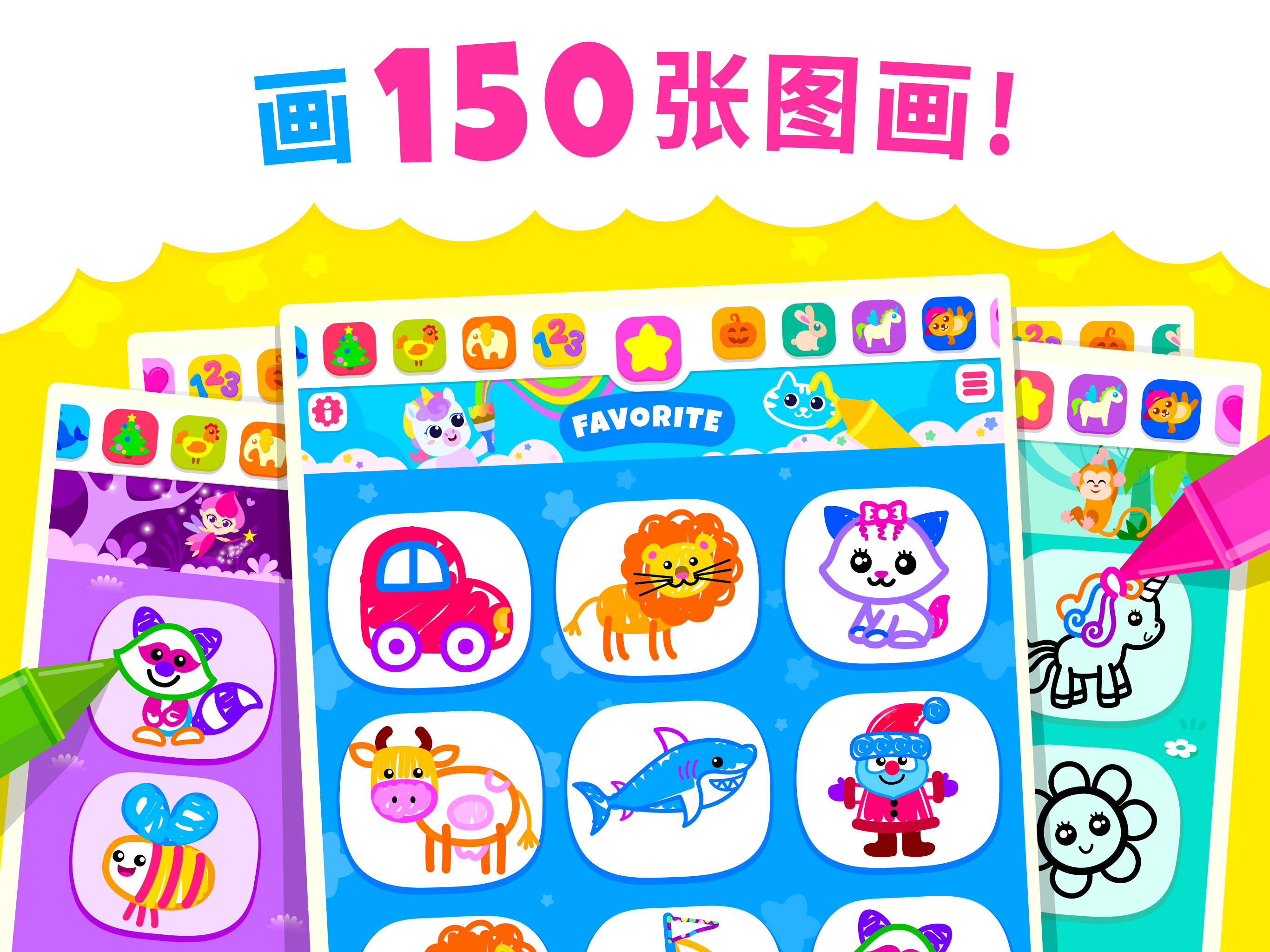 绘画学院游戏截图