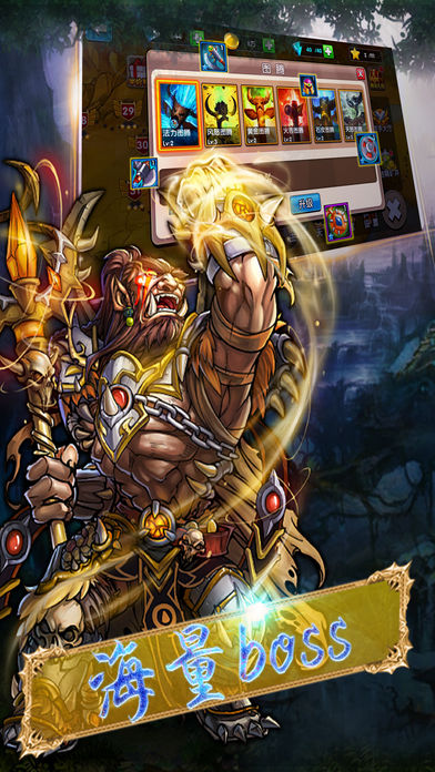 生存大挑战：转职版3C塔防游戏游戏截图