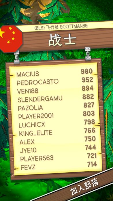 石头, 剪子, 魔法师!游戏截图