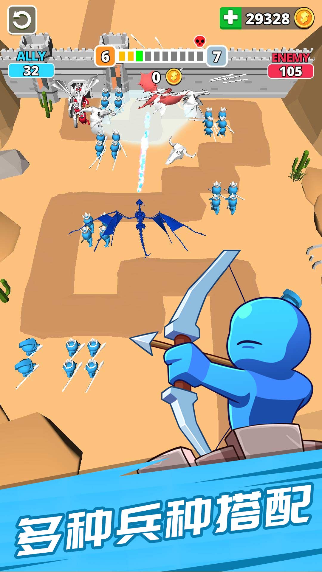 无敌火柴人游戏截图