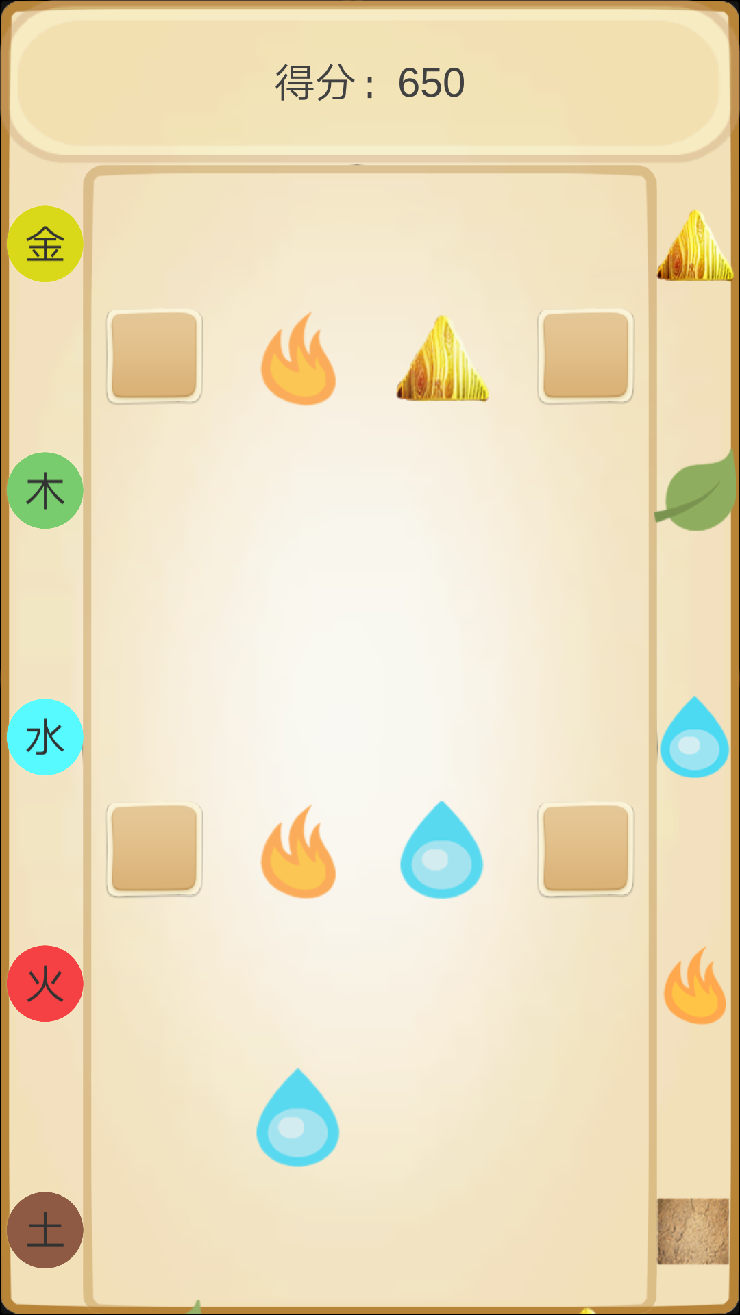 元素出击游戏截图