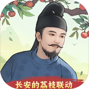 这城有良田icon