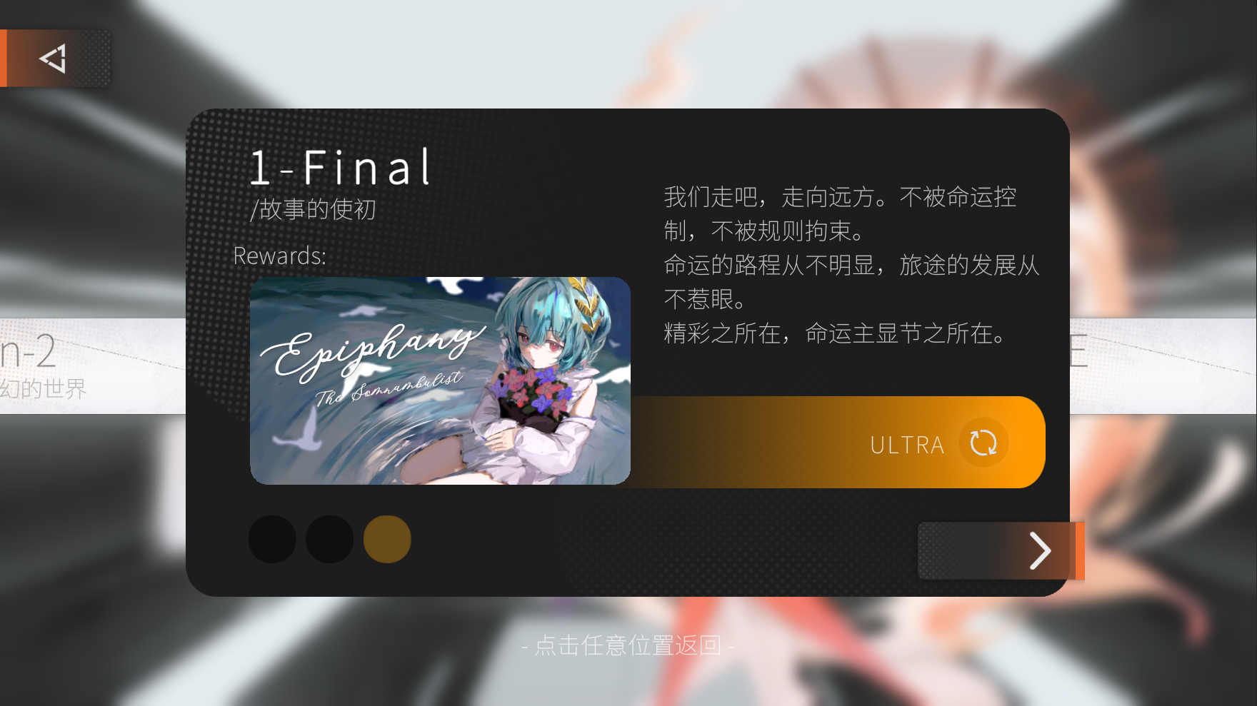 Siglota截图