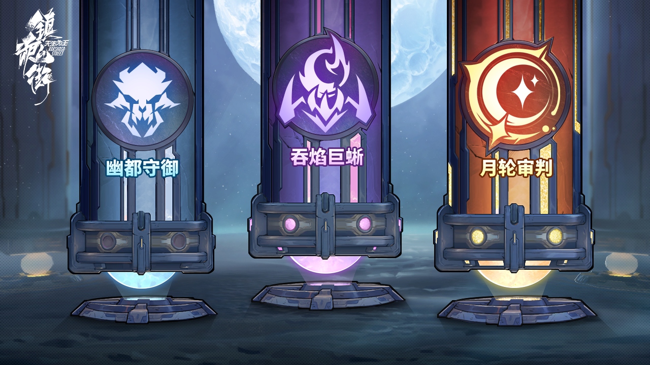 沉心百炼