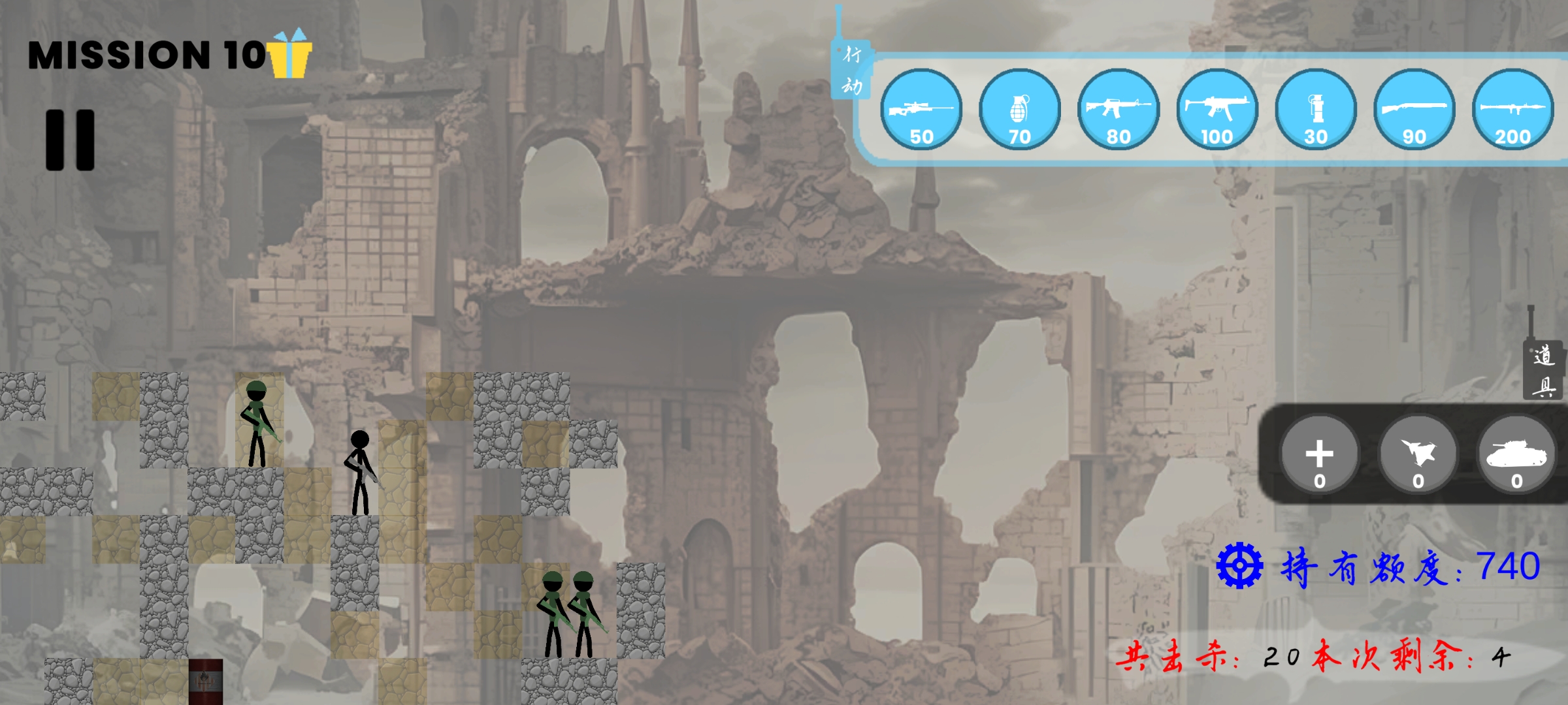 拯救人质游戏截图