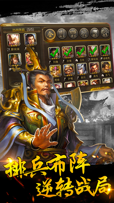 三国志·曹魏群英传-热血攻城成就霸业手游游戏截图