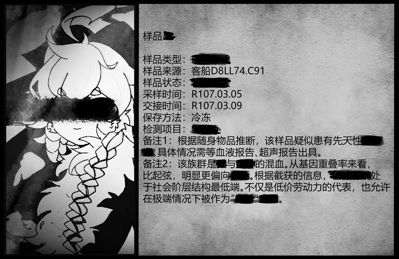 Piece Together游戏截图