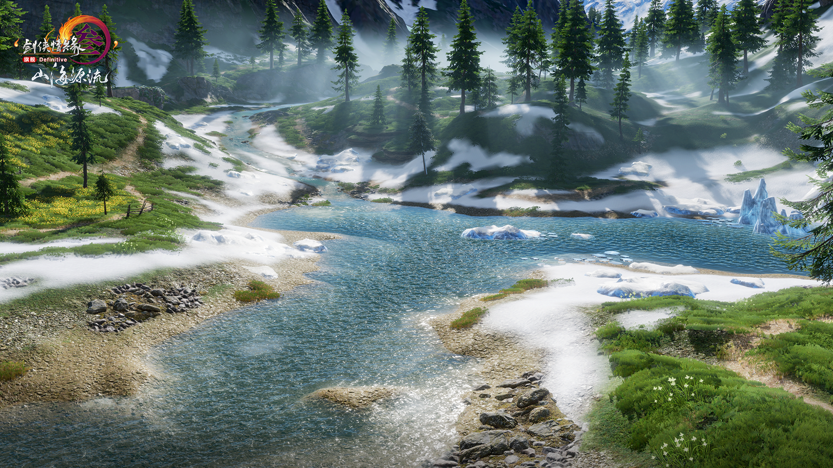 北疆大世界-伊丽川