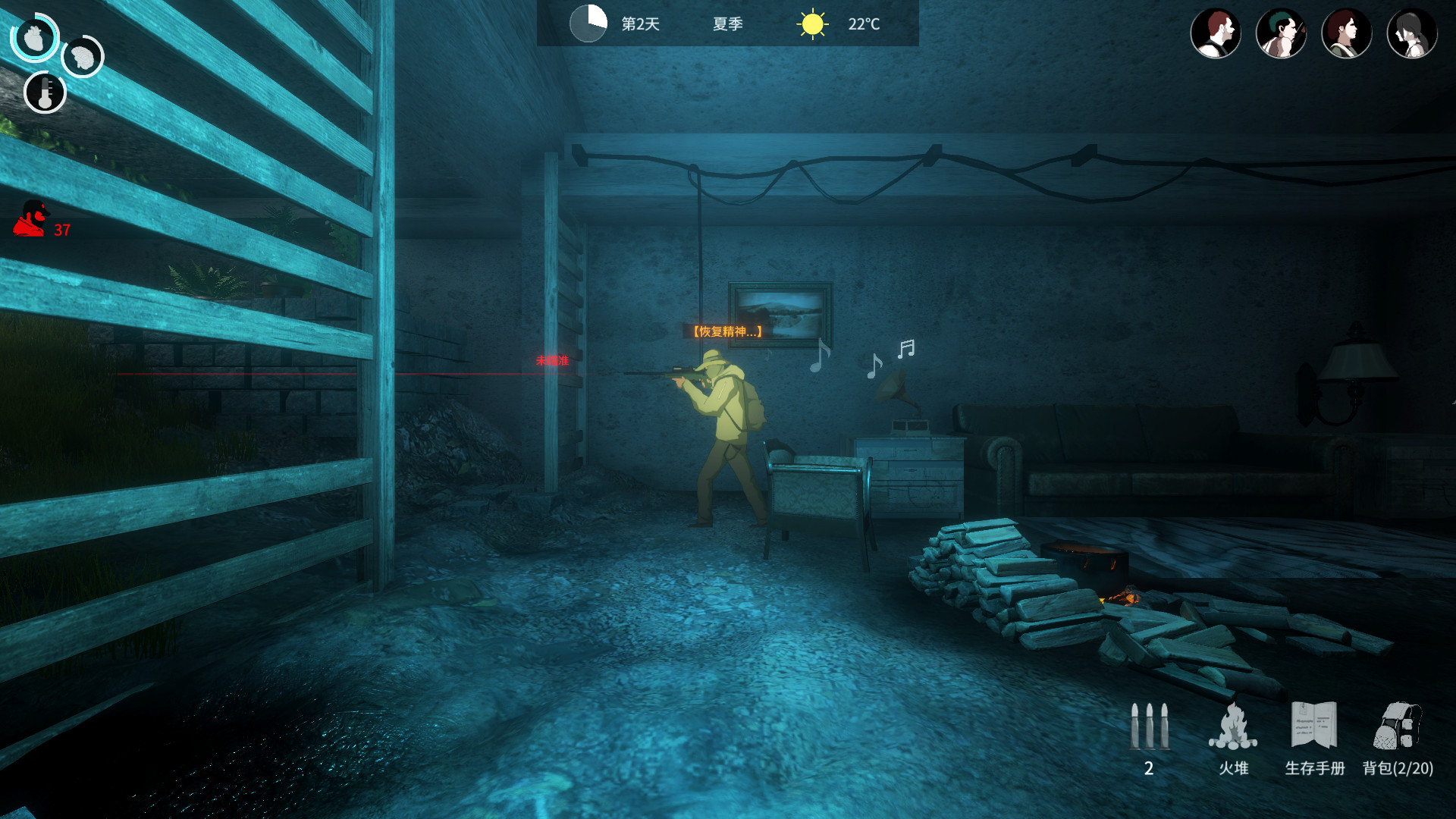 地表法则：先遣者游戏截图