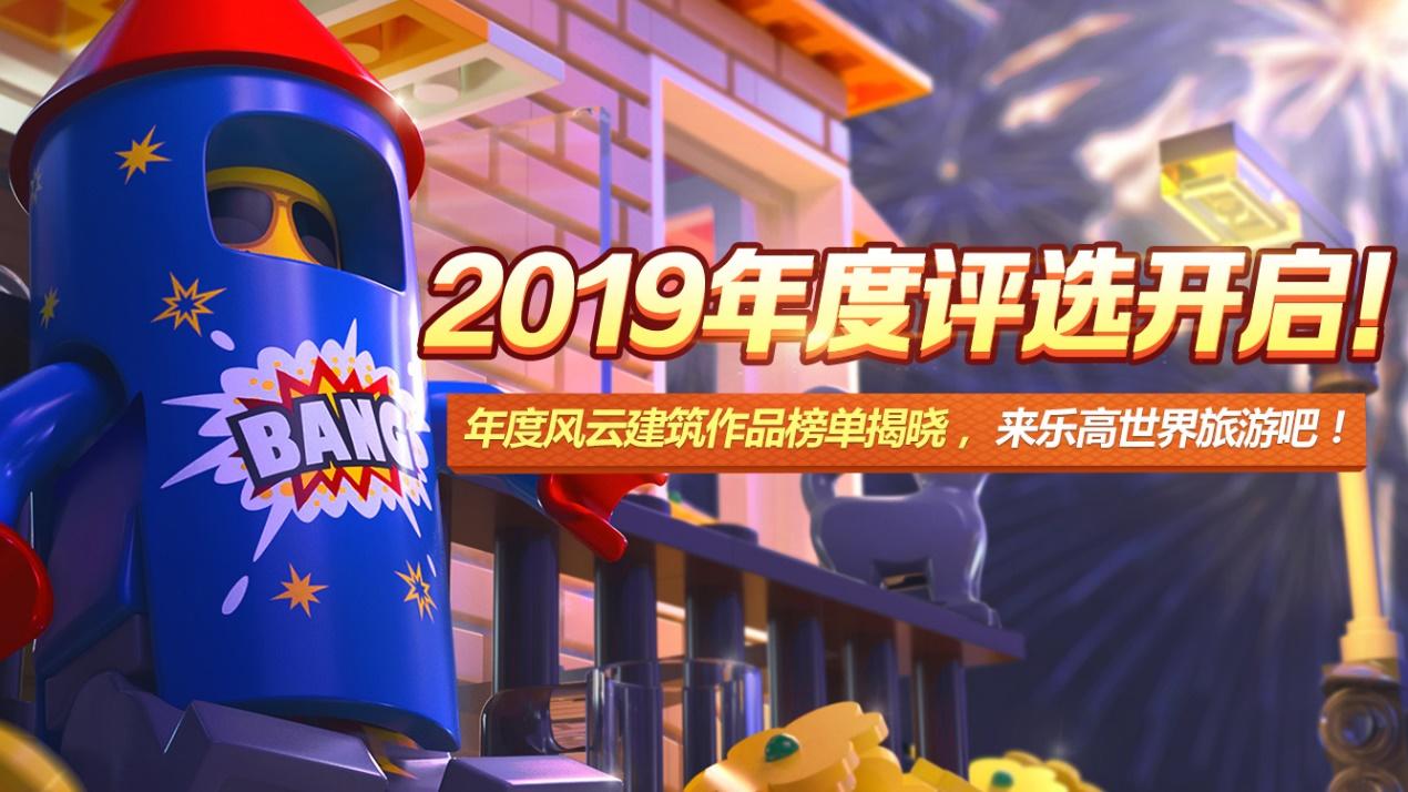 2019年度评选第二弹！年度十大风云建筑作品揭晓！