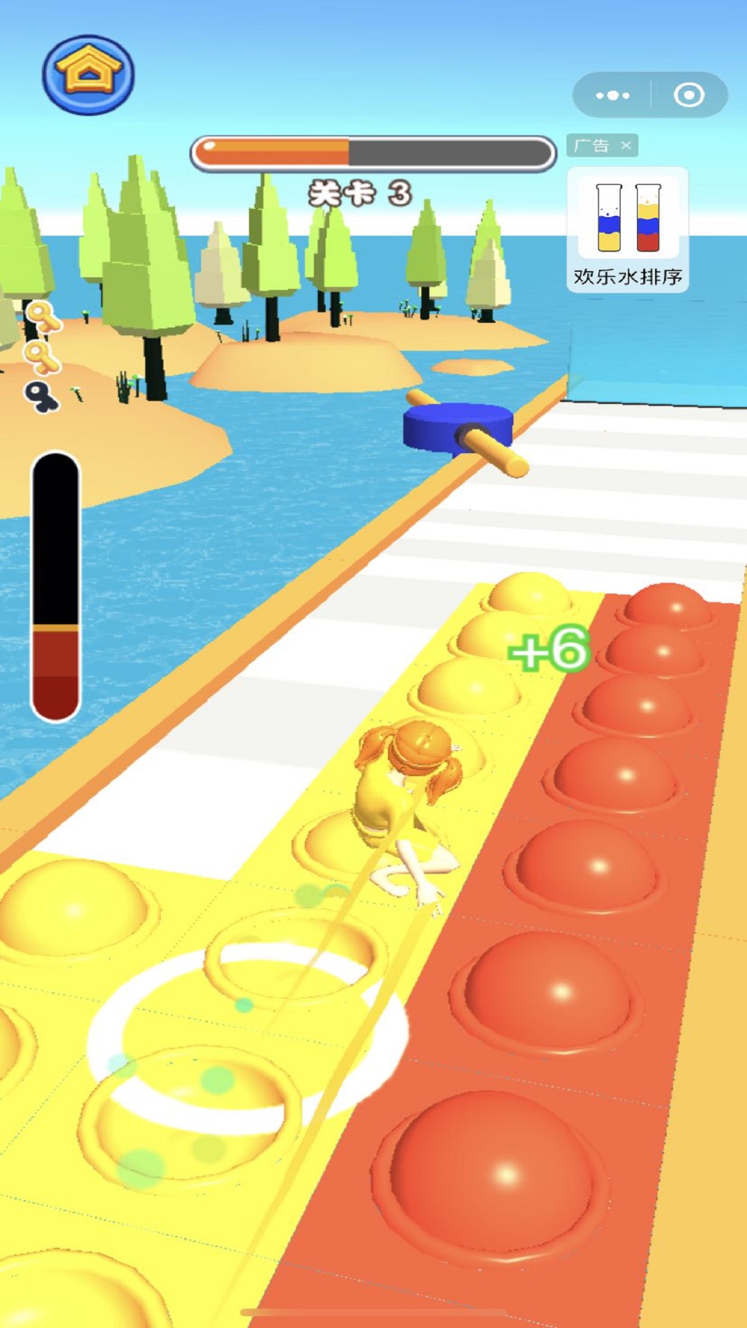 开心蹦高高游戏截图