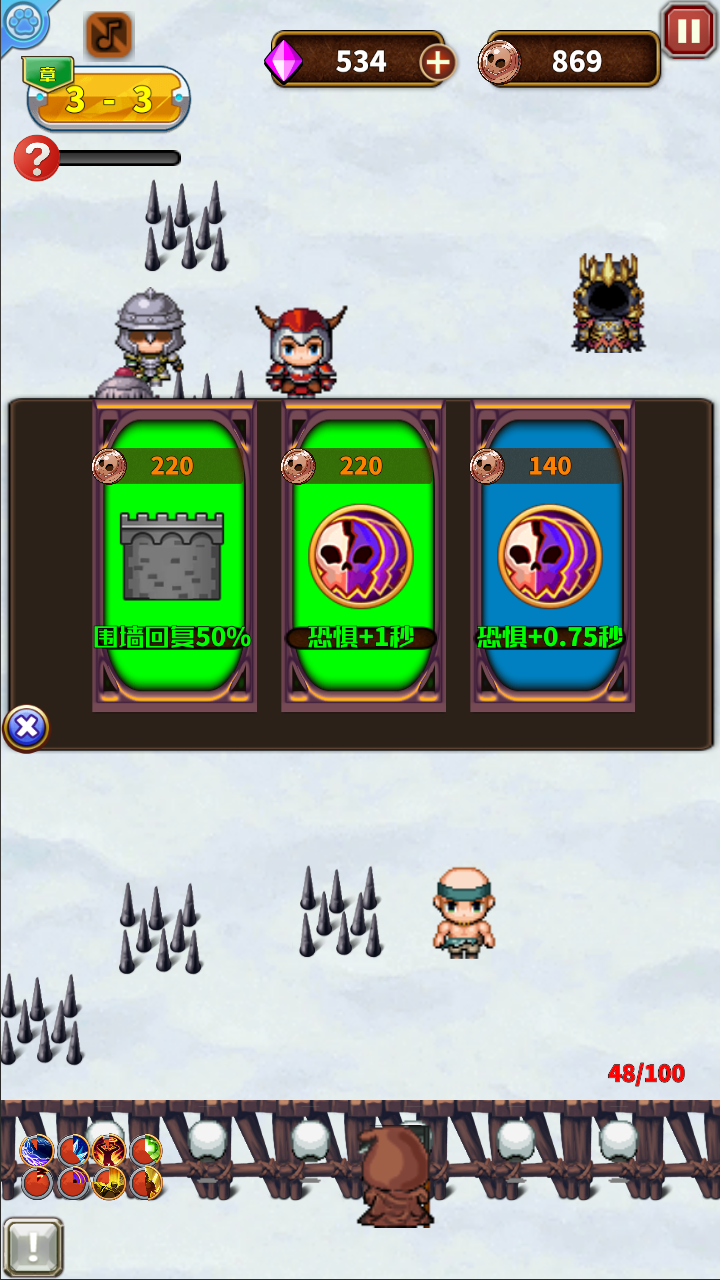 亡灵的黄昏游戏截图