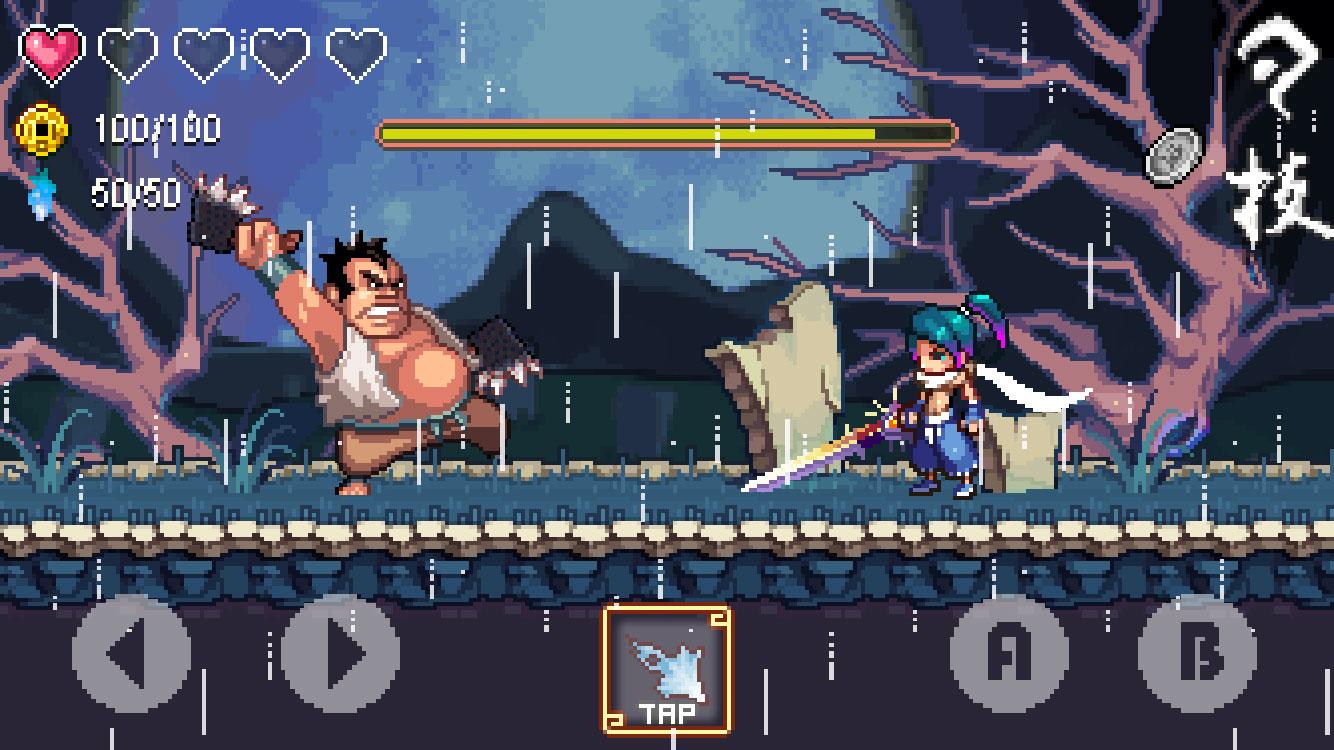 剑之魂游戏截图