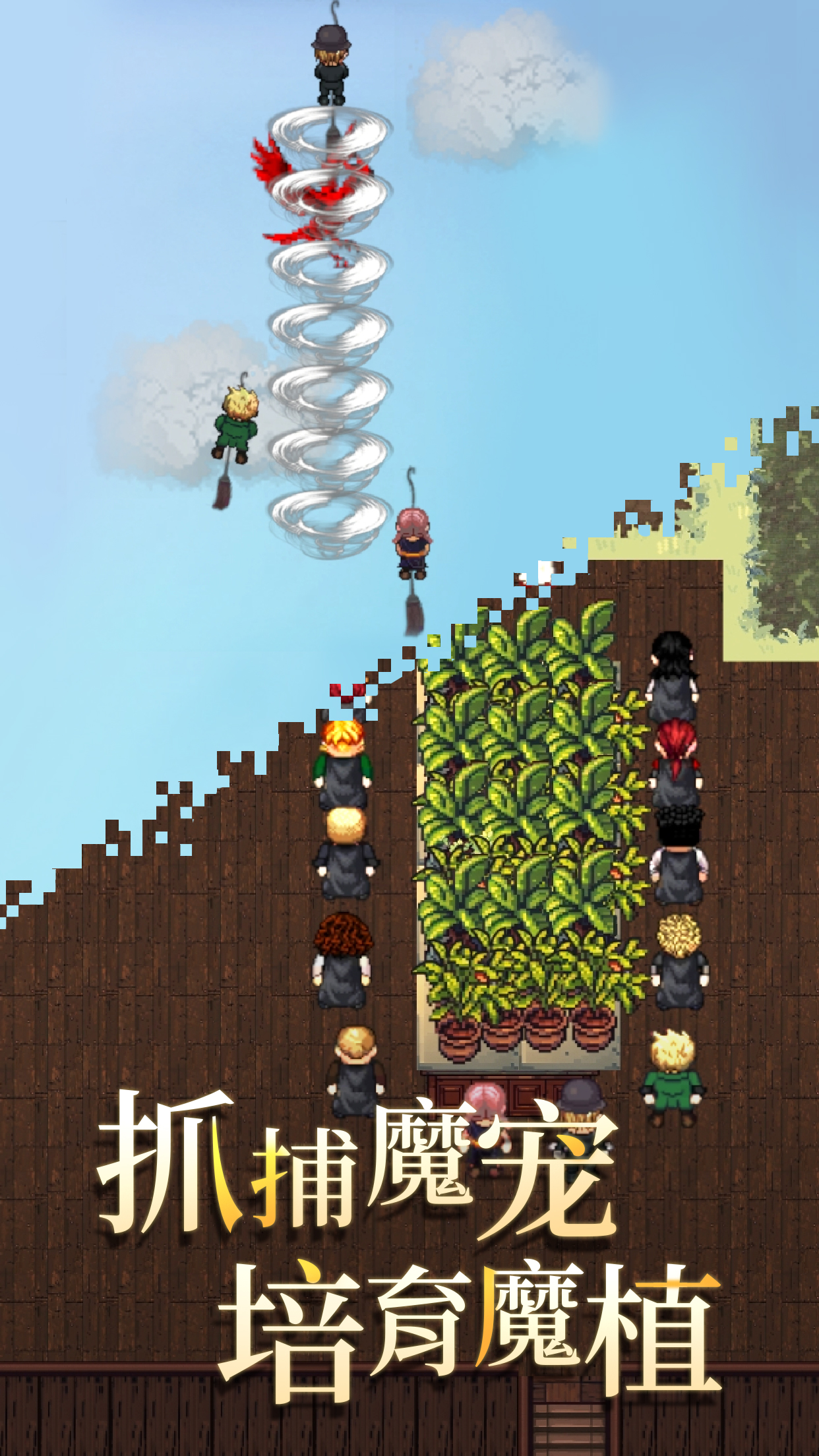 代号：河岸街（TapTap测试版）游戏截图