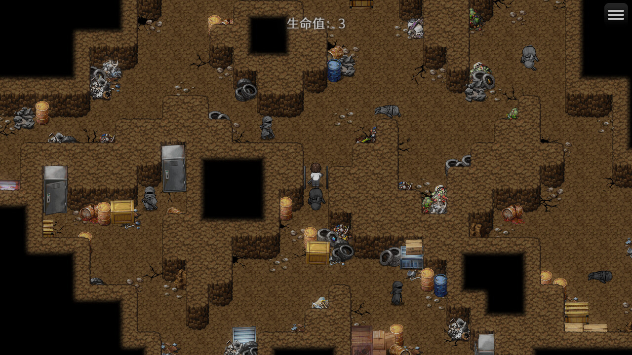 残世界的鸢尾花游戏截图