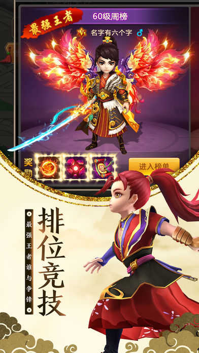 逍遥天地游戏截图