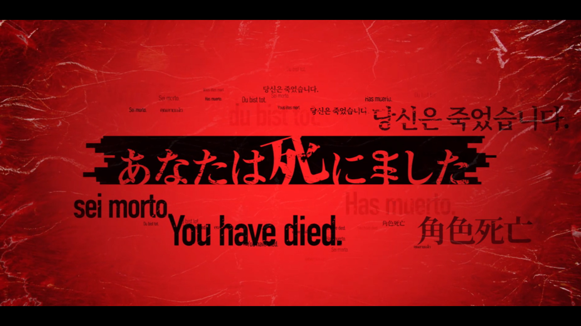 终结降临 - Death Come True - 游戏截图